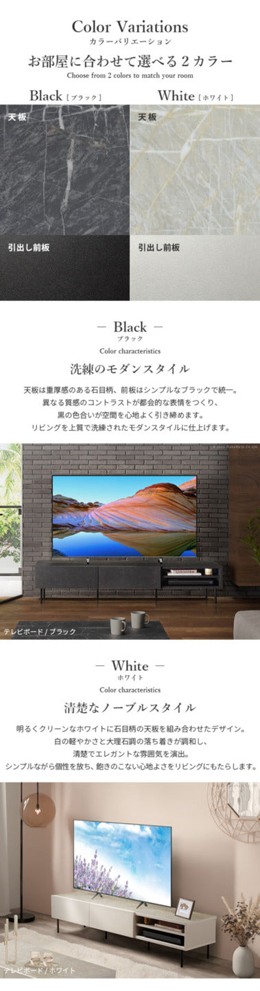 テレビ台VI 幅180cm ローボード テレビボード 国産 日本製 セミ完成品 リビングボード テレビラック リビング収納 大容量 引出し TV台 AVボード TVボード おしゃれ シンプル ヴィンテージ ブラック ホワイト mu-42800039の画像