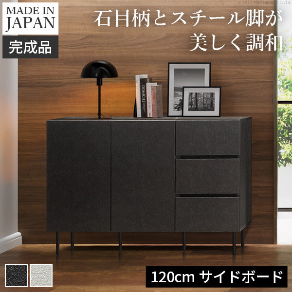 キャビネットVI 幅120cm サイドボード リビングボード リビングキャビネット 国産 日本製 セミ完成品 リビング収納 脚付き 大容量 おしゃれ 引き出し シンプル 扉付き ヴィンテージ ブラック ホワイト mu-42800041の画像