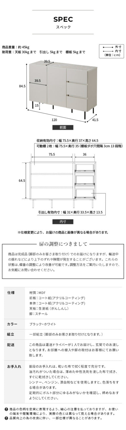 キャビネットVI 幅120cm サイドボード リビングボード リビングキャビネット 国産 日本製 セミ完成品 リビング収納 脚付き 大容量 おしゃれ 引き出し シンプル 扉付き ヴィンテージ ブラック ホワイト mu-42800041の画像