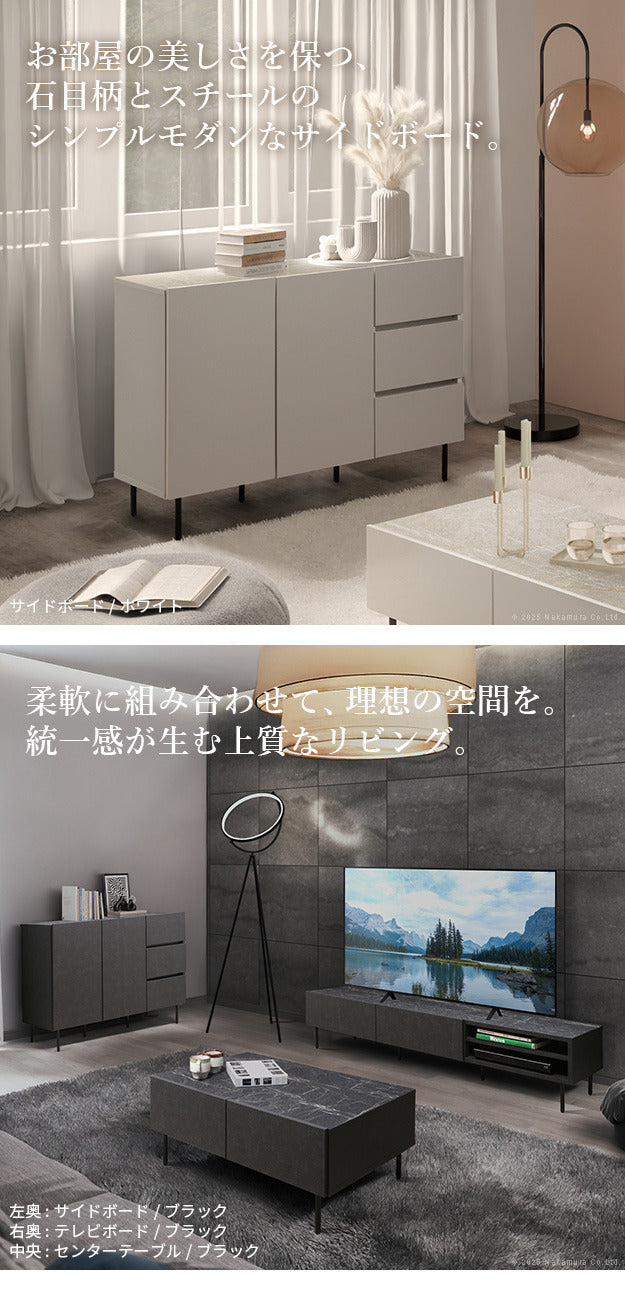 キャビネットVI 幅120cm サイドボード リビングボード リビングキャビネット 国産 日本製 セミ完成品 リビング収納 脚付き 大容量 おしゃれ 引き出し シンプル 扉付き ヴィンテージ ブラック ホワイト mu-42800041の画像