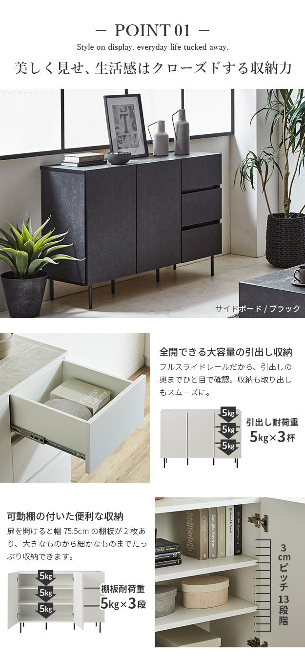 キャビネットVI 幅120cm サイドボード リビングボード リビングキャビネット 国産 日本製 セミ完成品 リビング収納 脚付き 大容量 おしゃれ 引き出し シンプル 扉付き ヴィンテージ ブラック ホワイト mu-42800041の画像