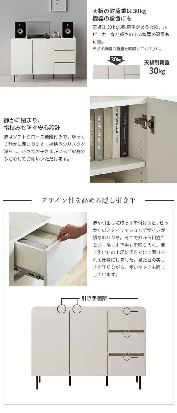 キャビネットVI 幅120cm サイドボード リビングボード リビングキャビネット 国産 日本製 セミ完成品 リビング収納 脚付き 大容量 おしゃれ 引き出し シンプル 扉付き ヴィンテージ ブラック ホワイト mu-42800041の画像