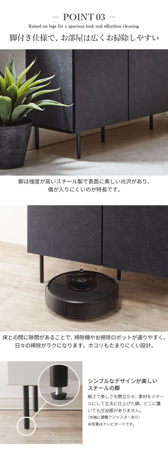 キャビネットVI 幅120cm サイドボード リビングボード リビングキャビネット 国産 日本製 セミ完成品 リビング収納 脚付き 大容量 おしゃれ 引き出し シンプル 扉付き ヴィンテージ ブラック ホワイト mu-42800041の画像