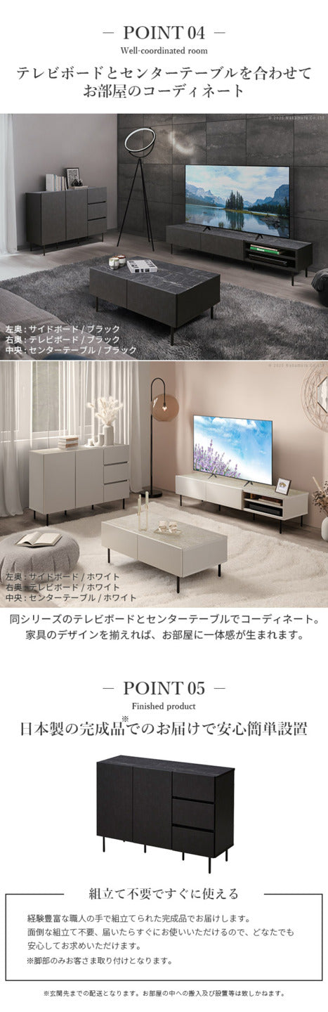 キャビネットVI 幅120cm サイドボード リビングボード リビングキャビネット 国産 日本製 セミ完成品 リビング収納 脚付き 大容量 おしゃれ 引き出し シンプル 扉付き ヴィンテージ ブラック ホワイト mu-42800041の画像