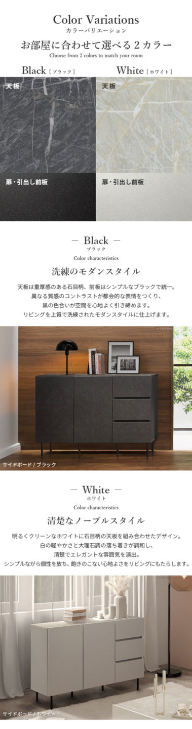 キャビネットVI 幅120cm サイドボード リビングボード リビングキャビネット 国産 日本製 セミ完成品 リビング収納 脚付き 大容量 おしゃれ 引き出し シンプル 扉付き ヴィンテージ ブラック ホワイト mu-42800041の画像