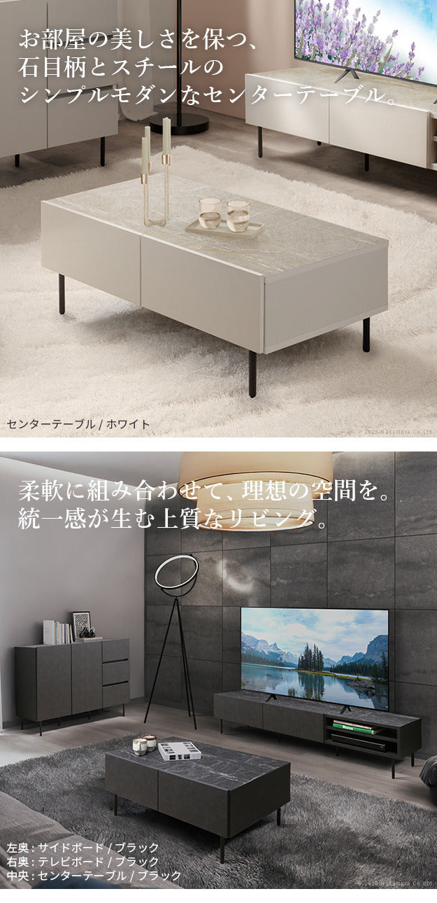 センターテーブルVI 幅90cm リビング収納 リビングテーブル 国産 日本製 セミ完成品 脚付き おしゃれ シンプル 引き出し ヴィンテージ ブラック ホワイト mu-42800043の画像