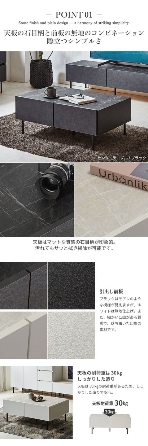 センターテーブルVI 幅90cm リビング収納 リビングテーブル 国産 日本製 セミ完成品 脚付き おしゃれ シンプル 引き出し ヴィンテージ ブラック ホワイト mu-42800043の画像