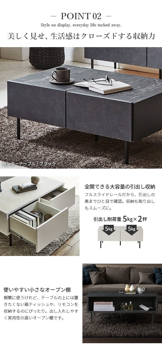 センターテーブルVI 幅90cm リビング収納 リビングテーブル 国産 日本製 セミ完成品 脚付き おしゃれ シンプル 引き出し ヴィンテージ ブラック ホワイト mu-42800043の画像