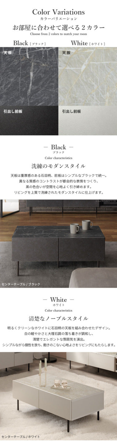 センターテーブルVI 幅90cm リビング収納 リビングテーブル 国産 日本製 セミ完成品 脚付き おしゃれ シンプル 引き出し ヴィンテージ ブラック ホワイト mu-42800043の画像