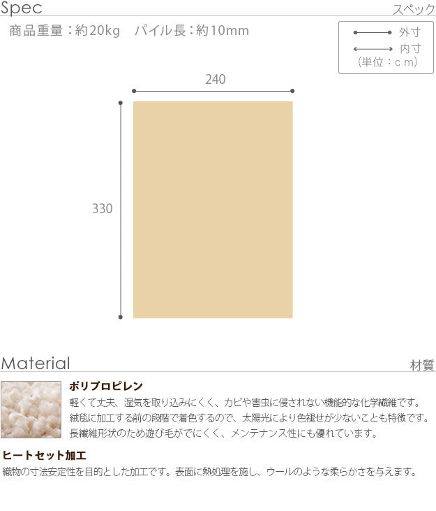 ラグ カーペット ラグマット ベルギー製パッチワーク調デザイン ウィルトン織ラグ 〔グリーユ〕 330x240cm 絨毯 高級 ベルギー ウィルトン 長方形 床暖房 ホットカーペット対応 リビング 北欧 モダン mu-51000147