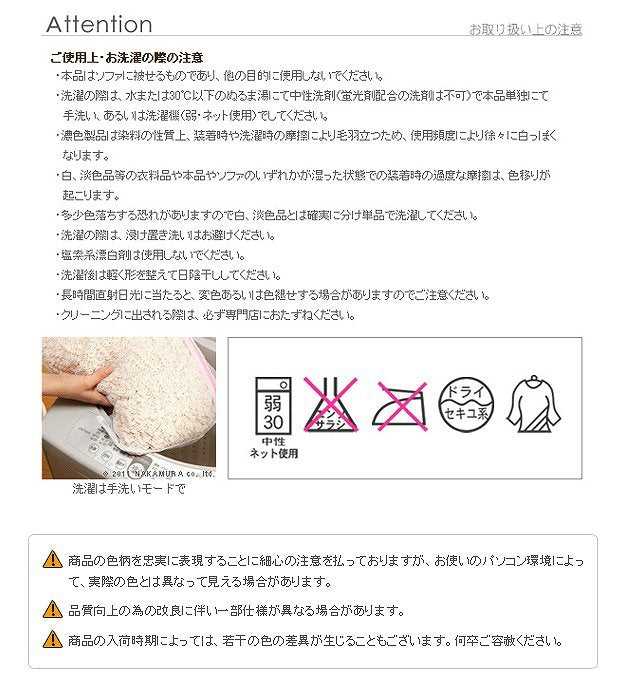 スペイン製ストレッチフィットソファカバー FLORES フロレス アームなし 1人掛け用 ソファーカバー ストレッチ 1人掛け mu-61000147の画像