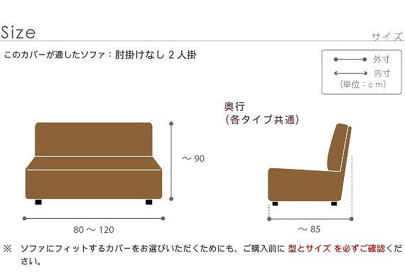 スペイン製ストレッチフィットソファカバー FLORES〔フロレス〕アームなし 2人掛け用 ソファーカバー ストレッチ 2人掛け mu-61000148