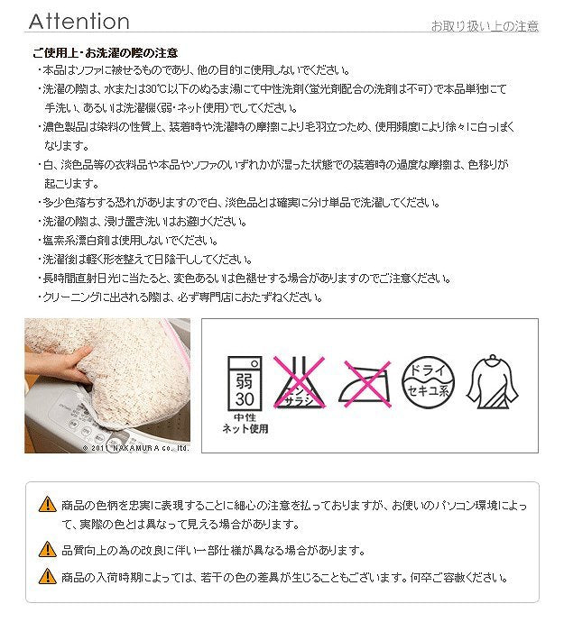 スペイン製ストレッチフィットソファカバー FLORES フロレス アームなし 3人掛け用 ソファーカバー ストレッチ 3人掛け mu-61000149の画像