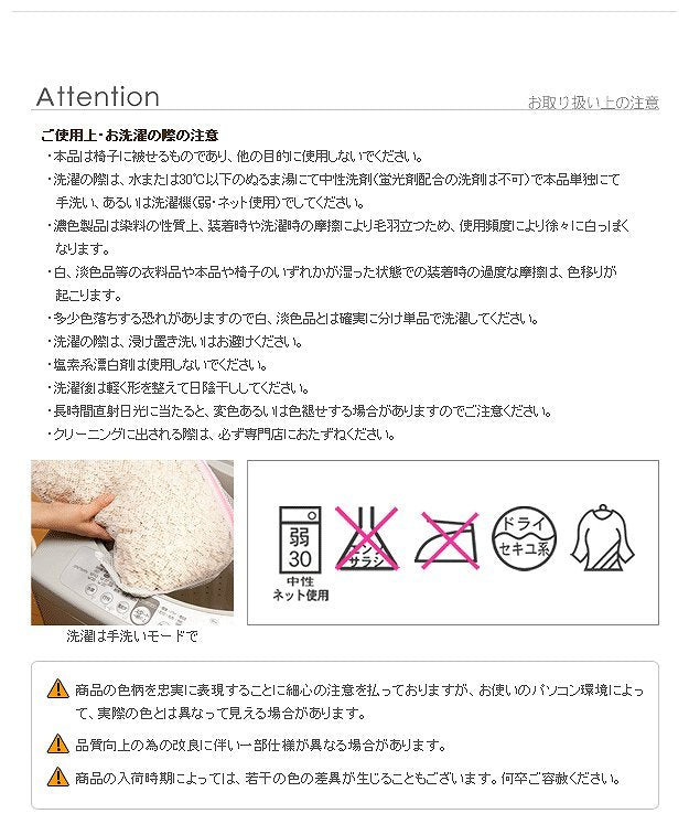 スペイン製ストレッチフィットチェアカバー FLORES フロレス 2枚組セット チェア カバー ストレッチ セット mu-61000153の画像