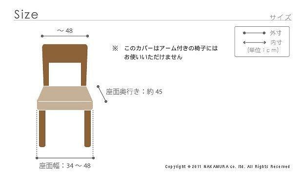 スペイン製ストレッチフィットチェアカバー FLORES〔フロレス〕2枚組セット チェア カバー ストレッチ セット mu-61000153