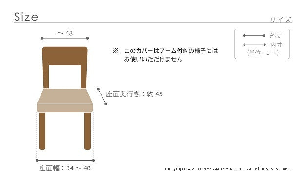 スペイン製ストレッチフィットチェアカバー CAROLINA〔カロリーナ〕2枚組セット チェア カバー ストレッチ セット mu-61000169