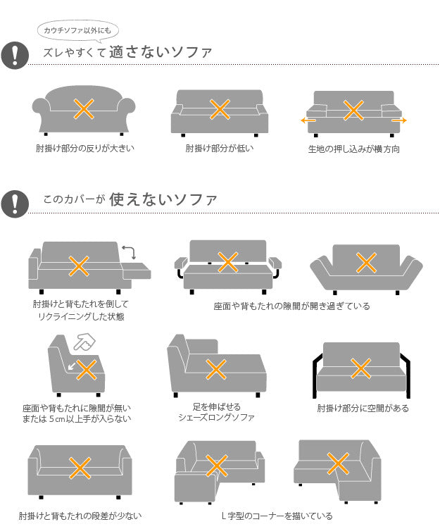 ソファーカバー ストレッチ 2人掛け『スペイン製ストレッチフィットソファカバー 〔ドーラ〕 アームなし2人掛け用』ストレッチフィットカバー mu-61000204