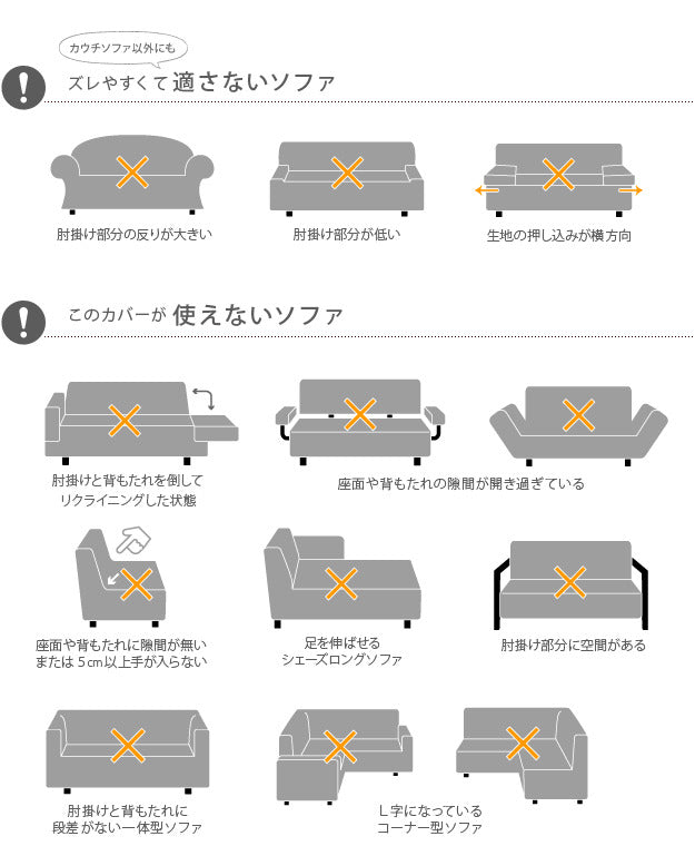 ソファカバー 2人掛け 肘なし スペイン製ストレッチフィットソファカバー 〔エルモンテ〕 肘掛けなし2人掛け用 ストレッチソファカバー ジャガード織り 丸洗いok mu-61000725