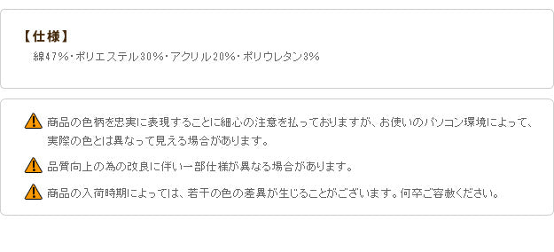 ソファカバー 2人掛け 肘なし スペイン製ストレッチフィットソファカバー 〔エルモンテ〕 肘掛けなし2人掛け用 ストレッチソファカバー ジャガード織り 丸洗いok mu-61000725