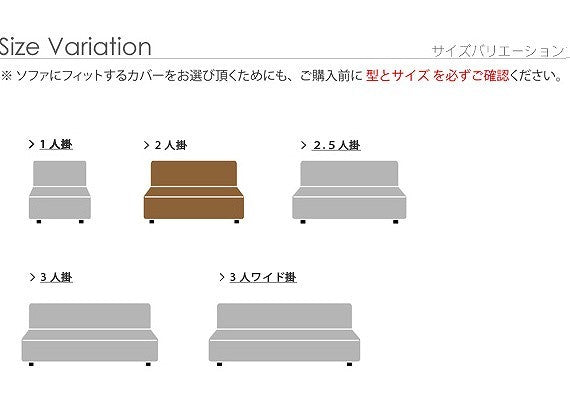 イタリア製 バンド付きソファカバー フィオーレ・2人掛 ソファカバー 2人掛け 肘なし mu-61000892