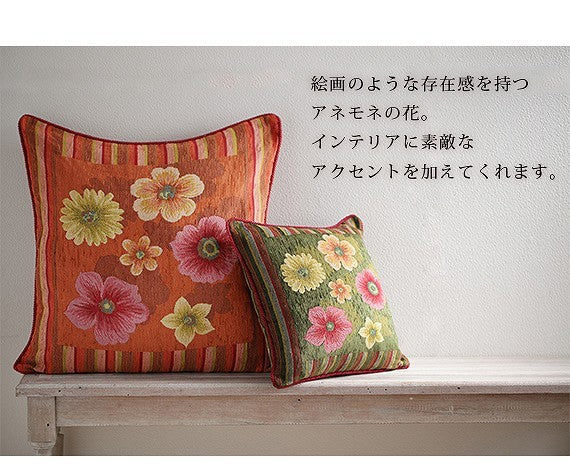 イタリア製 クッションカバー フィオーレ 中身付き クッション 座布団 中身 mu-61000911の画像