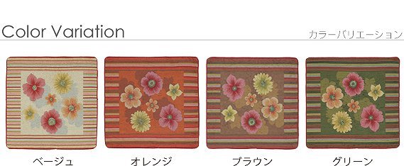 イタリア製 クッションカバー フィオーレ 大判中身付き クッション 座布団 中身 mu-61000912の画像