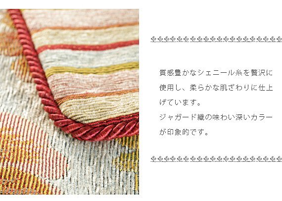 イタリア製 クッションカバー フィオーレ 大判中身付き クッション 座布団 中身 mu-61000912の画像