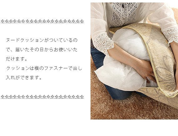 イタリア製 クッションカバー フィオーレ 大判中身付き クッション 座布団 中身 mu-61000912の画像