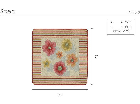 イタリア製 クッションカバー フィオーレ 大判中身付き クッション 座布団 中身 mu-61000912の画像