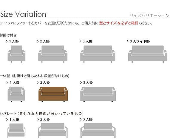 スペイン製 ストレッチフィットソファカバー グラナダ 一体型・2人掛 ソファカバー 2人掛け 一体型 mu-61000948