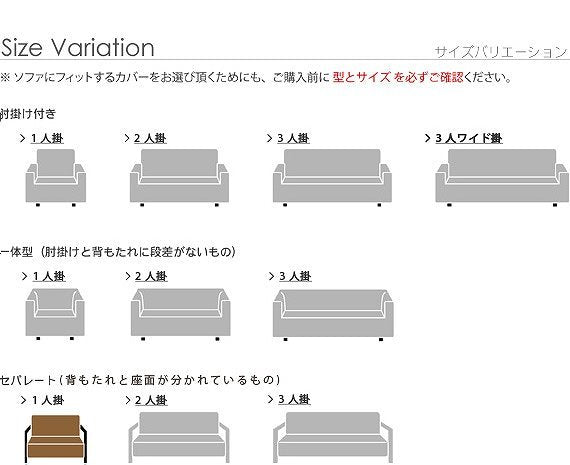 スペイン製 ストレッチフィットソファカバー グラナダ セパレート・1人掛 ソファカバー 1人掛け ストレッチ mu-61000962
