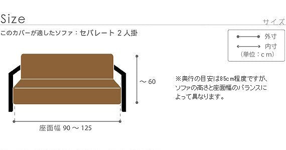 スペイン製 ストレッチフィットソファカバー グラナダ セパレート・2人掛 ソファカバー 2人掛け ストレッチ mu-61000963