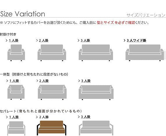 スペイン製 ストレッチフィットソファカバー グラナダ セパレート・2人掛 ソファカバー 2人掛け ストレッチ mu-61000963