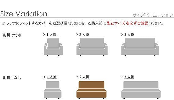 イタリア製 ストレッチフィットソファカバー エレガントローズ 肘掛け無し・2人掛 ソファカバー 2人掛け 肘なし mu-61000975