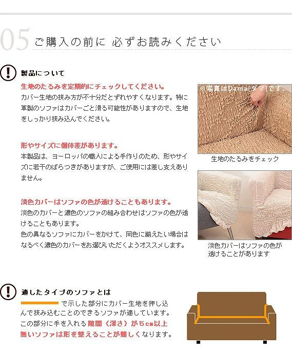 イタリア製 ストレッチフィットソファカバー エレガントローズ 肘掛け無し 3人掛 ソファカバー 3人掛け 肘なし mu-61000976の画像