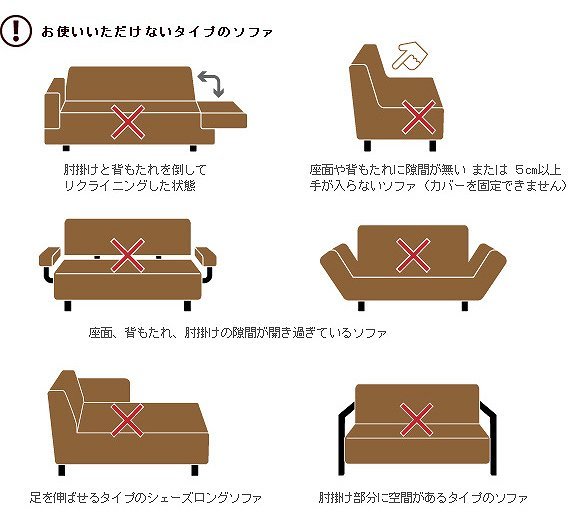 イタリア製 ストレッチフィットソファカバー エレガントローズ 肘掛け無し 3人掛 ソファカバー 3人掛け 肘なし mu-61000976の画像