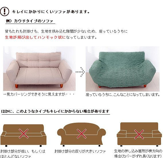 イタリア製 ストレッチフィットソファカバー エレガントローズ 肘掛け無し 3人掛 ソファカバー 3人掛け 肘なし mu-61000976の画像