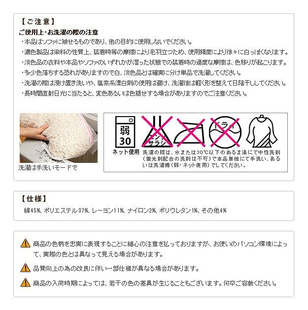 イタリア製 ストレッチフィットソファカバー エレガントローズ 肘掛け無し 3人掛 ソファカバー 3人掛け 肘なし mu-61000976の画像