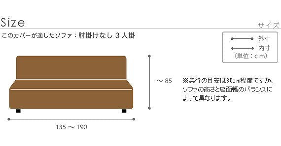 イタリア製 ストレッチフィットソファカバー エレガントローズ 肘掛け無し 3人掛 ソファカバー 3人掛け 肘なし mu-61000976の画像