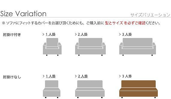 イタリア製 ストレッチフィットソファカバー エレガントローズ 肘掛け無し 3人掛 ソファカバー 3人掛け 肘なし mu-61000976の画像