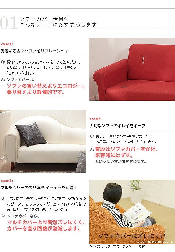 イタリア製 ストレッチフィットソファカバー エレガントローズ 肘掛け無し 3人掛 ソファカバー 3人掛け 肘なし mu-61000976の画像