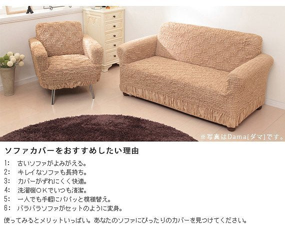 イタリア製 ストレッチフィットソファカバー エレガントローズ 肘掛け無し 3人掛 ソファカバー 3人掛け 肘なし mu-61000976の画像