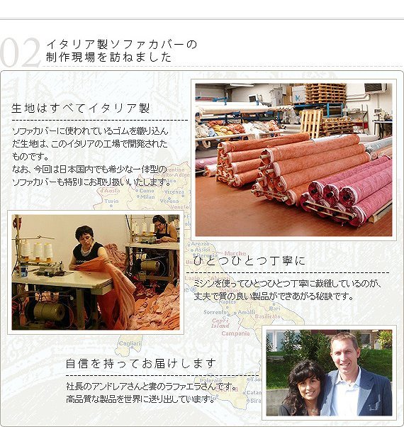 イタリア製 ストレッチフィットソファカバー エレガントローズ 肘掛け無し 3人掛 ソファカバー 3人掛け 肘なし mu-61000976の画像