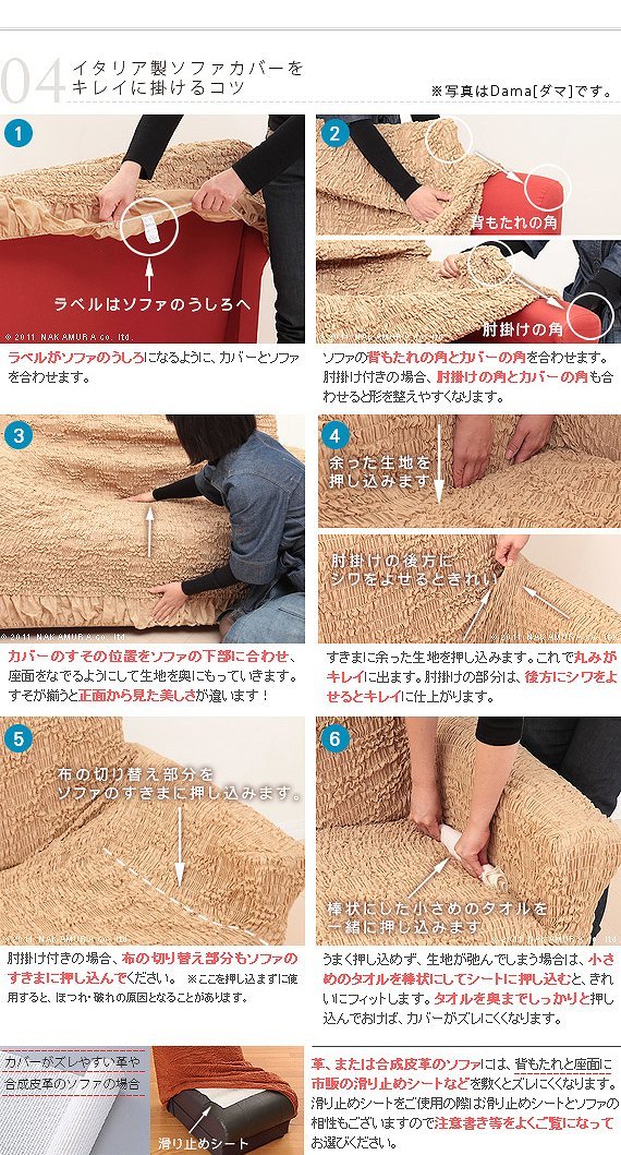 イタリア製 ストレッチフィットソファカバー エレガントローズ 肘掛け無し 3人掛 ソファカバー 3人掛け 肘なし mu-61000976の画像