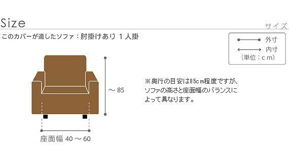 イタリア製 ストレッチフィットソファカバー エレガントローズ 肘掛け付き・1人掛 ソファカバー 1人掛け 肘付き mu-61000986