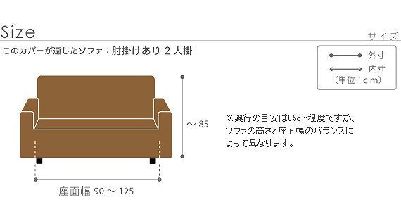 イタリア製 ストレッチフィットソファカバー エレガントローズ 肘掛け付き・2人掛 ソファカバー 2人掛け 肘付き mu-61000987