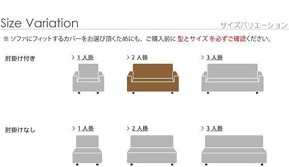 イタリア製 ストレッチフィットソファカバー エレガントローズ 肘掛け付き・2人掛 ソファカバー 2人掛け 肘付き mu-61000987