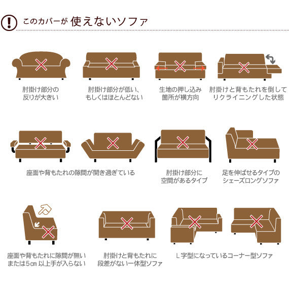 スペイン製 ストレッチフィットソファカバー グラナダ 肘掛け付き・1人掛 ソファカバー ストレッチ 肘付き mu-61001022