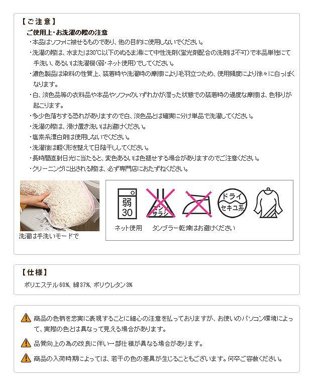 スペイン製 ストレッチフィットソファカバー グラナダ 肘掛け付き・1人掛 ソファカバー ストレッチ 肘付き mu-61001022