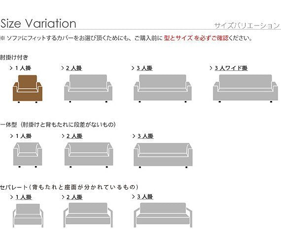 スペイン製 ストレッチフィットソファカバー グラナダ 肘掛け付き・1人掛 ソファカバー ストレッチ 肘付き mu-61001022